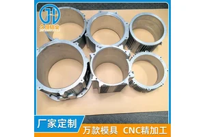 铝外壳 型材壳 铝合金外壳 电机外壳供应 久恒铝业