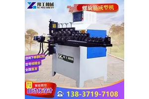 高铁螺旋筋成型机光伏电站钢筋弯圆卷簧打圈机预应力螺弯弧机