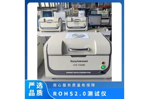 rohs2.0检测仪EDX1800B卤素分析仪器可升级 环保设备