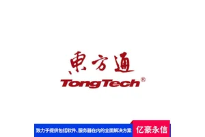 东方通兼容性中间件TongWeb 资源占用率低 资源调度合理