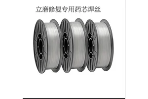 立磨堆焊焊丝HB100 HRC58-63 用于磨辊 磨盘 生料磨 熟料磨的修复