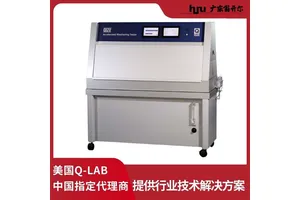 耐紫外老化箱QUV/se 新能源汽车电池组件uv紫外线辐照老化机Q-LAB