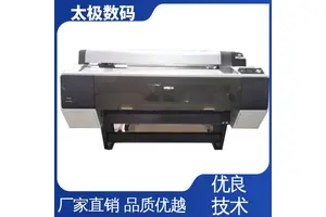 太极数码 上门/远程安装 二手改装 微压电喷头 腐蚀菲林打印机