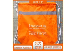 旅行便携拉绳袋 210d抽绳双肩包 折叠简易收纳袋 生产供应