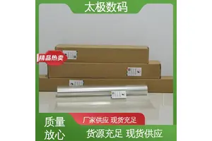 不易起皮 收缩率小 菲林胶片 挂网精度高达120线 太极数码