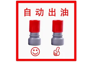 西安刻章同城实体门面交通便利停车方便