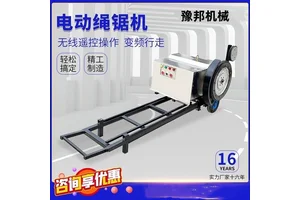 多功能金刚石电动绳锯机 工地切门窗 桥梁切割机