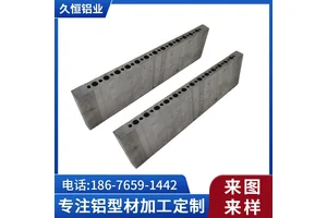 工业铝型材CNC加工方形扣板超薄空心对流制冷散热铝合金板材