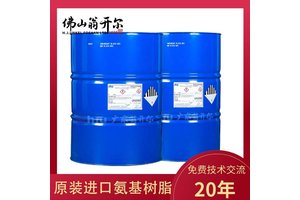 CYMEL303氨基树脂 氨基交联剂325 美国原装进口 翁开尔