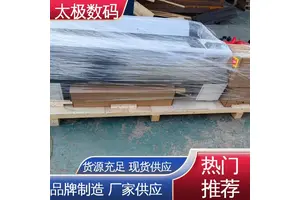 专业二手改装 网点清晰饱满 柔版印刷菲林 打印长度不限 太极数码