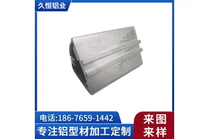 工业铝型材开模 铝制品灯外壳 异形铝材挤压散热器铝合金加工定制