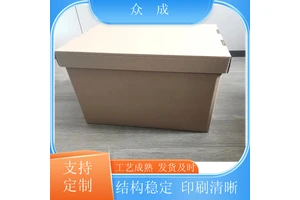 销售 1号-12号纸箱 物品打包用运输货物 适用于搬家收纳