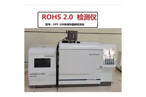 固废危废检测仪EDX1800BS X荧光测试仪 手持式金属元素快速分析仪