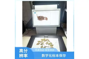 福特瑞斯 植物标本数字化扫描仪 可调光源系统 多样化格式导出
