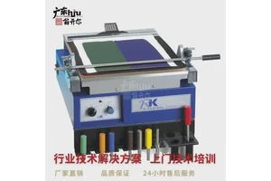 滚筒式凹版打样机 RK全自动精密涂布机K202 带290 x 250的A型真空