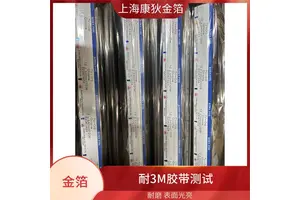 烫金纹身贴纸 耐磨 表面光亮 适合创意手工 适用于多种场景