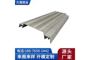 加工异型工业铝材 机电散热外壳铝型材定制铝合金型材表面氧化