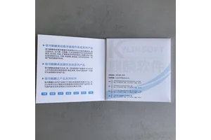 银河麒麟桌面操作系统V10（三年服务） 强大的网络管理功能