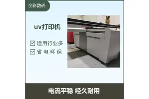 磁悬浮uv打印机 高清还原无色差 双向打印校准