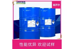 耐酒精氨基树脂 氰特Allnex 水溶性极佳氨基树脂