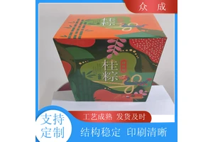 销售 纸盒包装 光滑平整数控裁切 适用于产品收纳