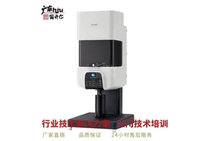 美能达台式分光测色计CM-36dG 色彩分析仪CM-3600A色差仪升级款