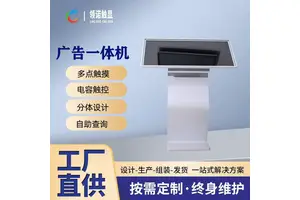 落地式触控广告机43寸55寸65寸自助查询终端显示器卧式触摸一体机