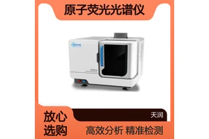 博维仪器原子荧光光谱仪 分光光度计 重金属元素检测设备