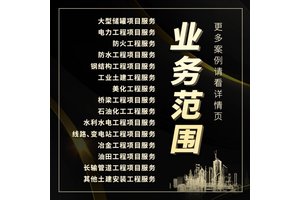 渭南标书停车场服务药品投标文件 小金标制作严谨提高中标率