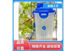 安峰工艺 个性创意夏季运动杯 广告防漏带扣塑料杯 支持定制