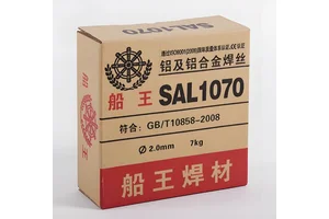 船王 水下焊条H03不锈钢焊 海电焊 耐海水腐蚀低合金