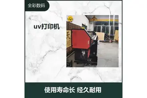 二手uv打印机交易市场 长时间打印不断墨 打印图画快干 附着力好