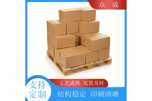 销售 快递纸箱 图案清晰色彩鲜艳 适用于物流行业