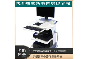 国产康荣信UBS-3000plus定量超声骨密度测量系统