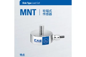 MNT-200L轮辐式称重传感器 MNT系列微型传感不锈钢器 韩国CAS凯士