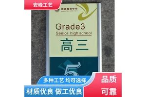 印刷清晰 铝合金楼层标识牌 数字号码牌 多种规格 厂家定做