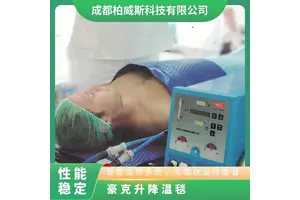 医用物理升降温仪HICO555升降温毯机 提高患者舒适度