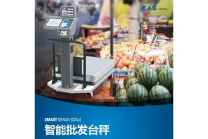 SCS-600kg食堂后厨扫码物联网电子秤 AI识别秤 支持二次开发 韩国CAS
