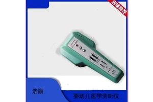 浩顺婴幼儿医学测听仪NJ31产生不同频率和声强