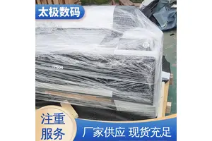 太极数码 上门/远程安装 烫金菲林打印机 专业二手改装 高精度成像