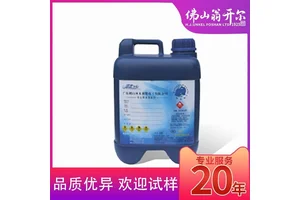 鞋材厚板浆耐磨洗树脂 起厚快，鞋材专用打底厚板 翁开尔