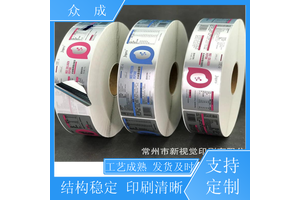 加工 美食包装调料瓶贴 光滑细腻印刷色彩流畅 适用于电器电子