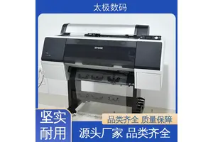 高精度成像 专业二手改装 洗标菲林输出 太极数码