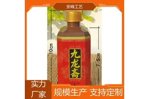 安峰工艺 创意欧式牙签罐牙签盒 饭店宣传礼品牙签筒 源头厂家