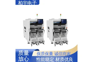 JUKI 全新进口贴片机RX-8 可靠性高 抛料率低 人性化设计