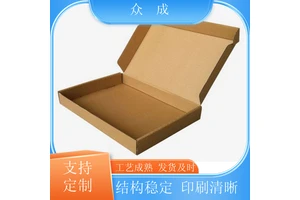 众成 彩色礼盒 印色清晰可加印logo 适用于美妆饰品