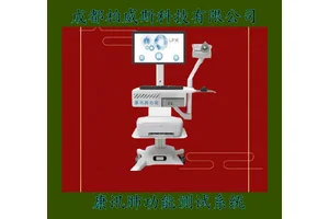 超声式肺功测试系统 康讯SpiroScout婴幼儿呼吸疾病诊断