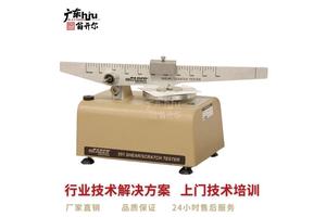 塑料耐刮擦测试仪 电动划格试验仪 美国泰泊尔Taber 551刮伤测试