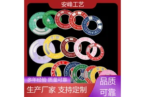 厂家批发 铝质标牌 煤气检验牌 圆形机械铭牌 免费设计