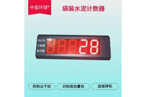 中盈环球高精度准确可靠面粉厂计数器避免数量出错